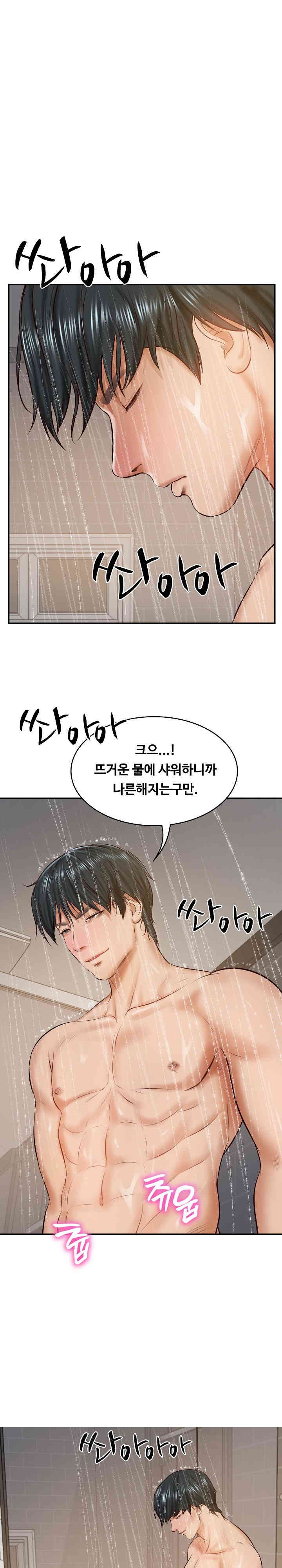 The Billionaire’s Monster Cock Son-In-Law Raw Chapter 13 image 31