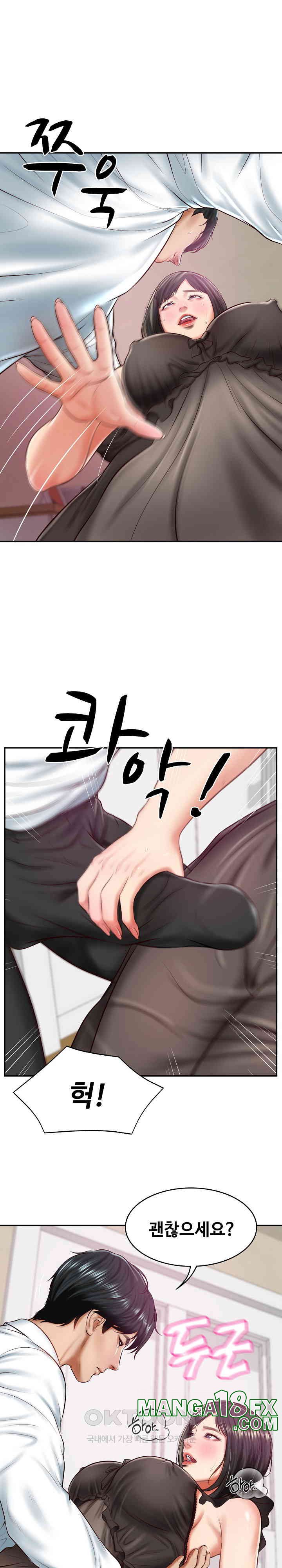 The Billionaire’s Monster Cock Son-In-Law Raw Chapter 13 image 3