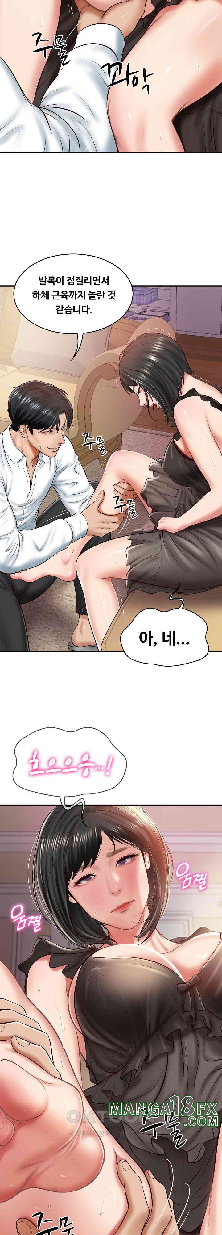 The Billionaire’s Monster Cock Son-In-Law Raw Chapter 13 image 7