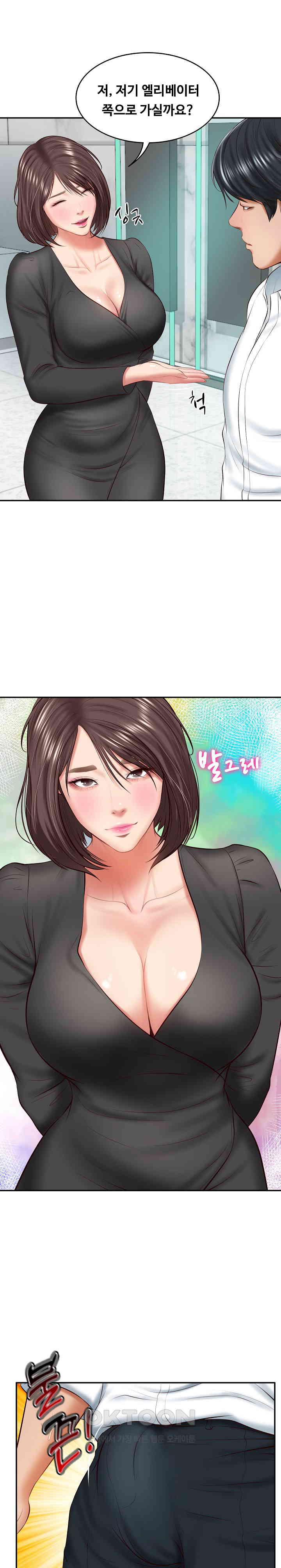 The Billionaire’s Monster Cock Son-In-Law Raw Chapter 14 image 20