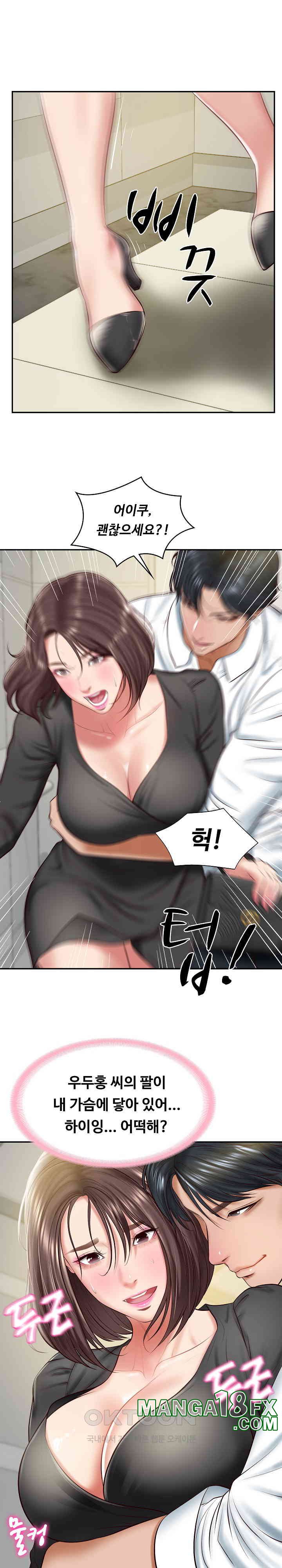 The Billionaire’s Monster Cock Son-In-Law Raw Chapter 14 image 23