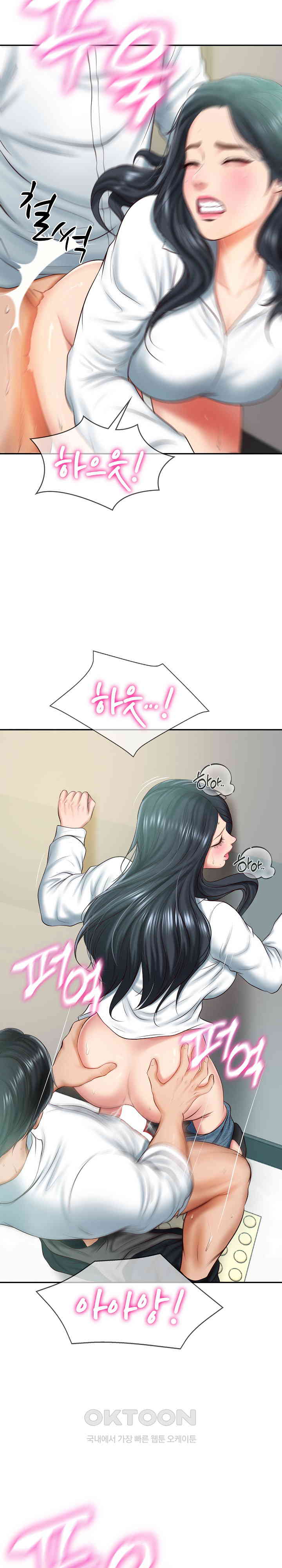 The Billionaire’s Monster Cock Son-In-Law Raw Chapter 15 image 11