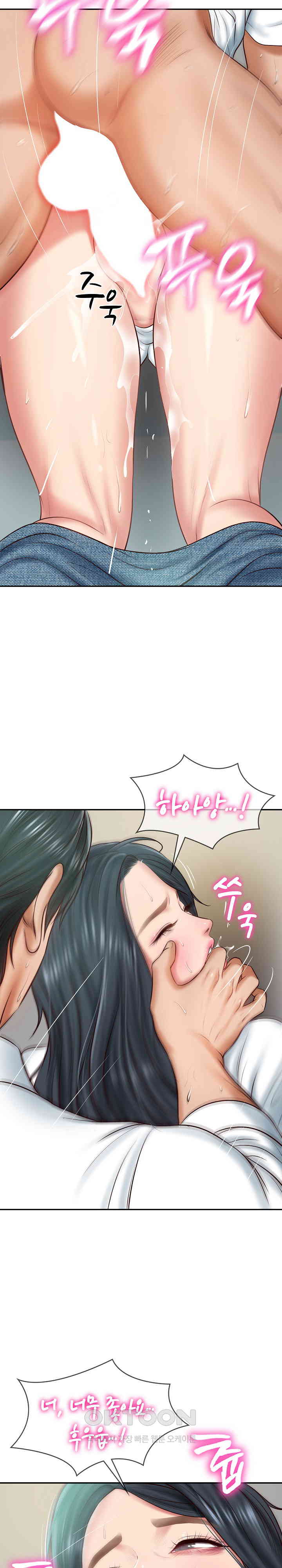 The Billionaire’s Monster Cock Son-In-Law Raw Chapter 15 image 12