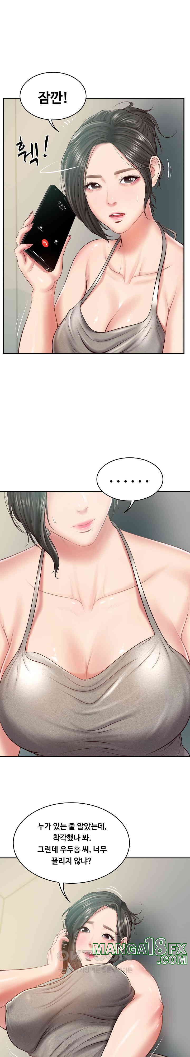 The Billionaire’s Monster Cock Son-In-Law Raw Chapter 15 image 17