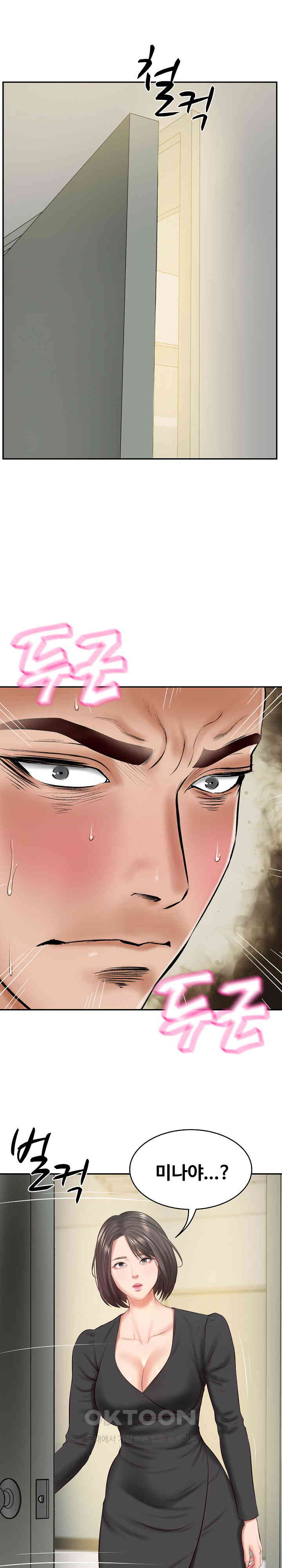The Billionaire’s Monster Cock Son-In-Law Raw Chapter 15 image 22