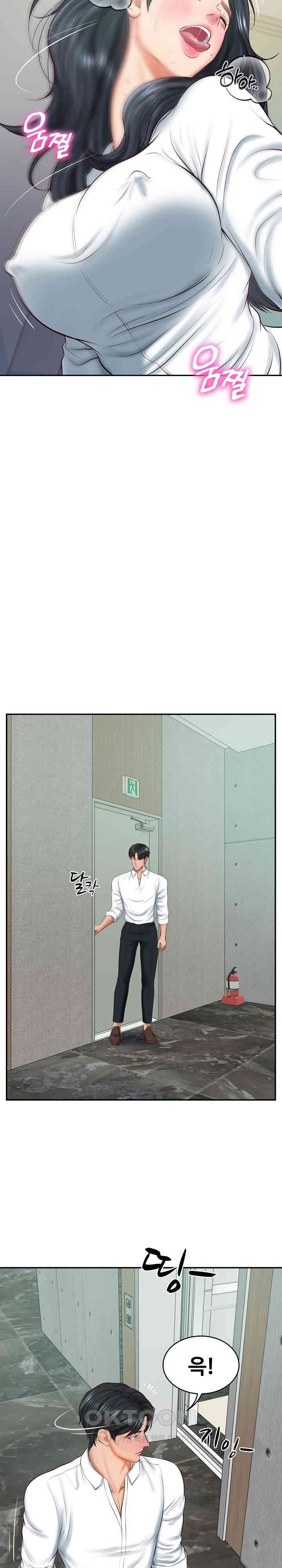 The Billionaire’s Monster Cock Son-In-Law Raw Chapter 15 image 28
