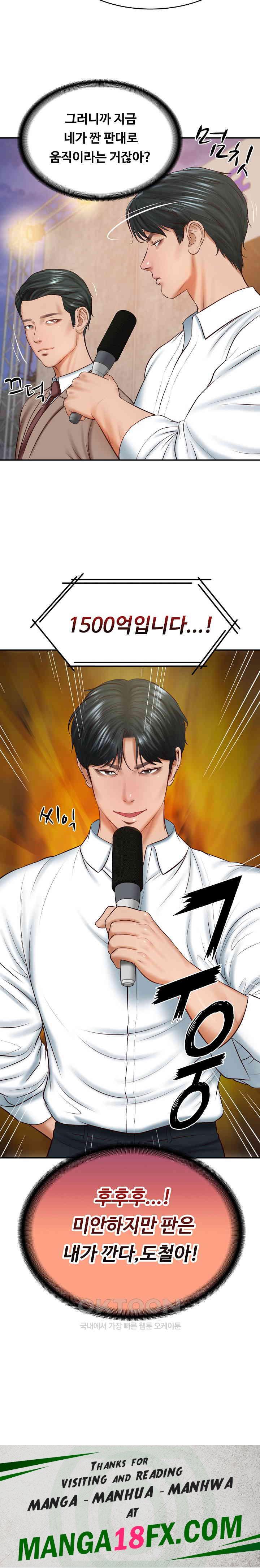 The Billionaire’s Monster Cock Son-In-Law Raw Chapter 16 image 28