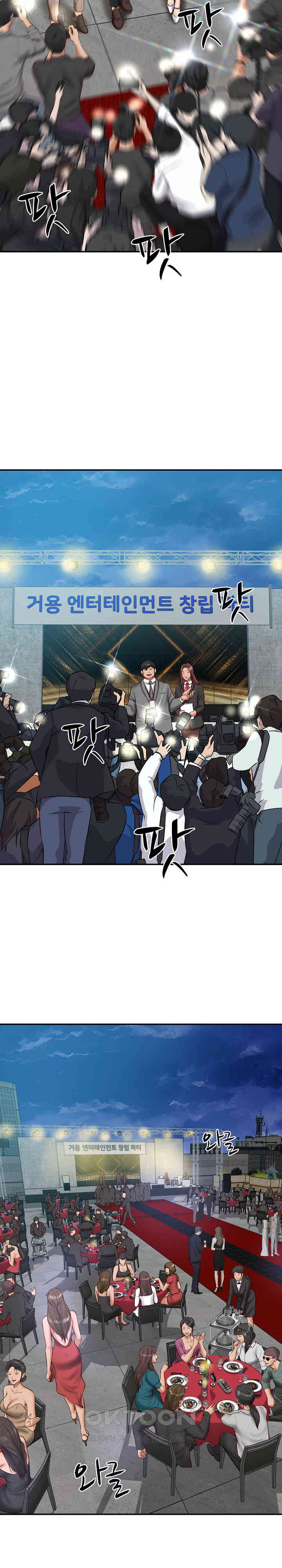 The Billionaire’s Monster Cock Son-In-Law Raw Chapter 16 image 3