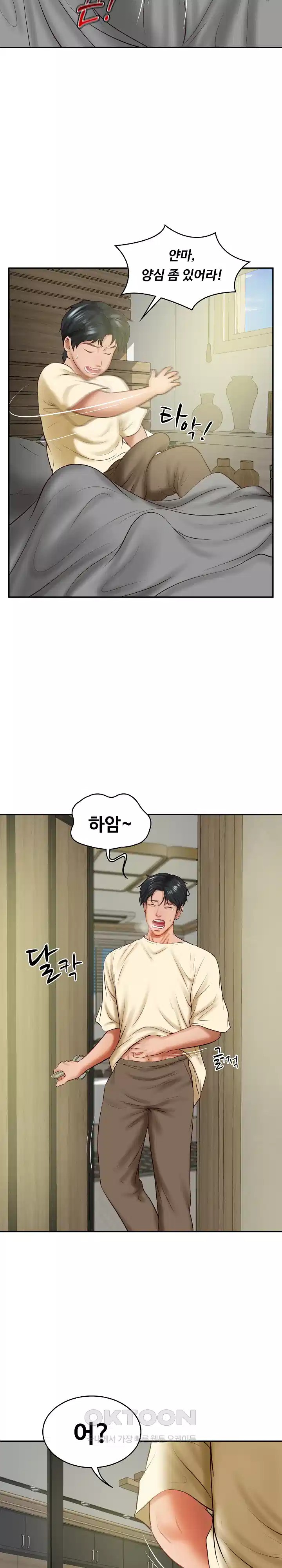 The Billionaire’s Monster Cock Son-In-Law Raw Chapter 17 image 6
