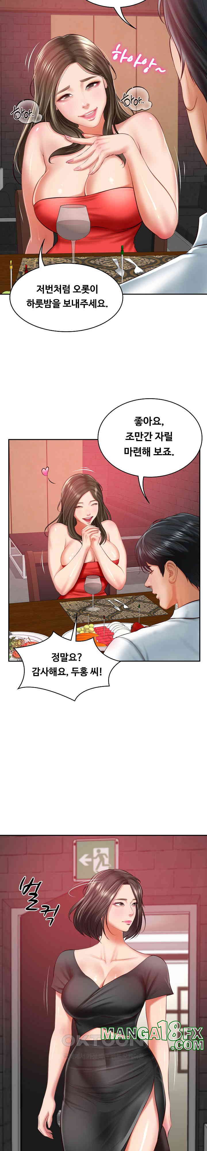 The Billionaire’s Monster Cock Son-In-Law Raw Chapter 18 image 15