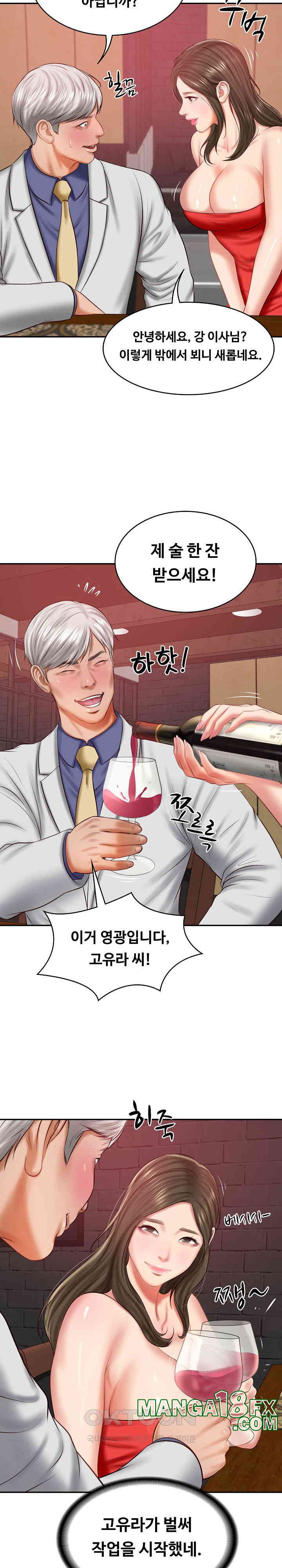The Billionaire’s Monster Cock Son-In-Law Raw Chapter 18 image 20