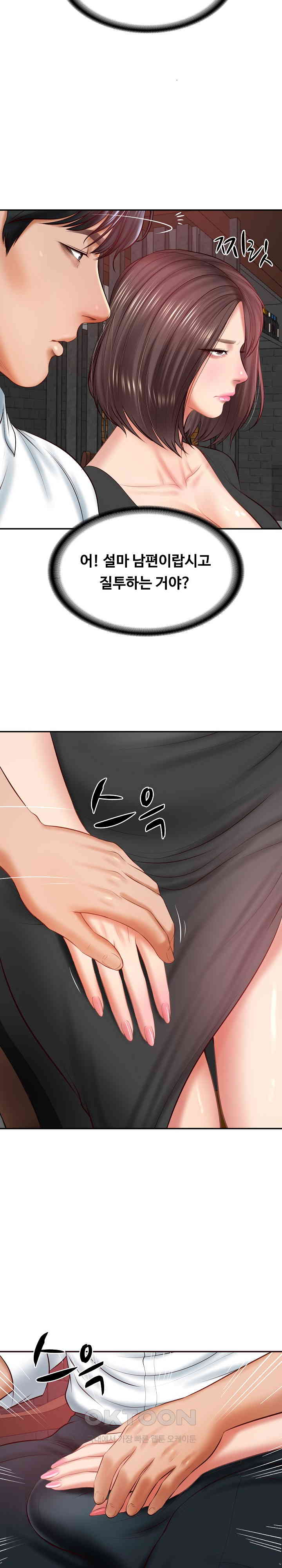 The Billionaire’s Monster Cock Son-In-Law Raw Chapter 18 image 21