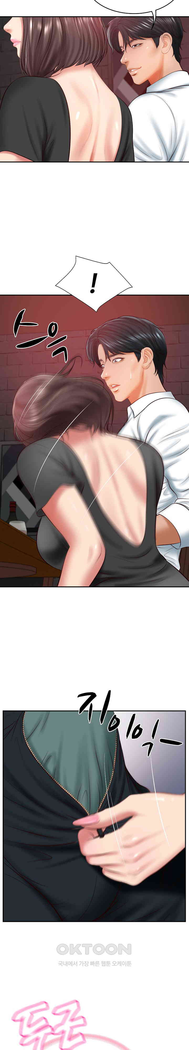 The Billionaire’s Monster Cock Son-In-Law Raw Chapter 18 image 25