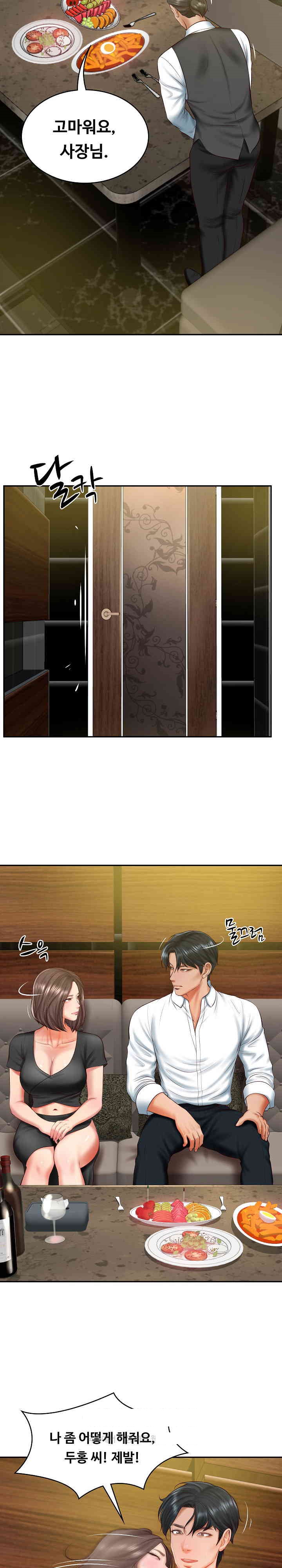 The Billionaire’s Monster Cock Son-In-Law Raw Chapter 19 image 13