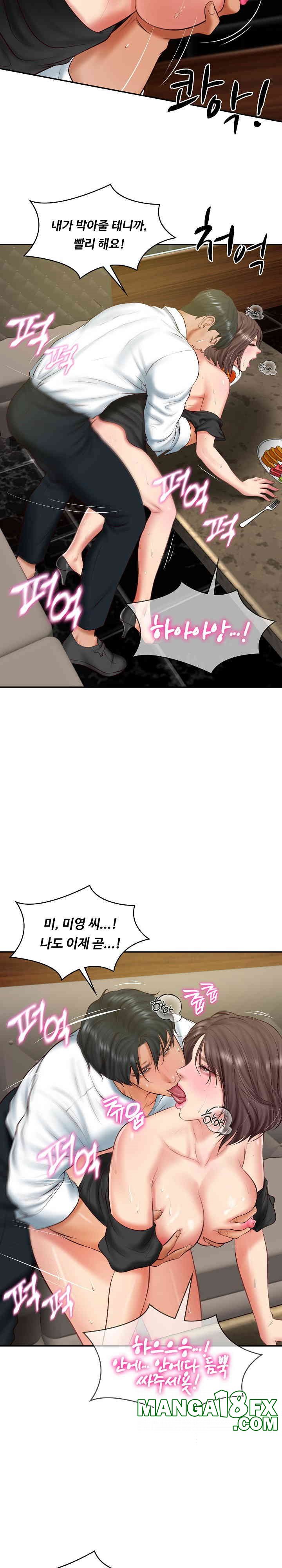 The Billionaire’s Monster Cock Son-In-Law Raw Chapter 19 image 21