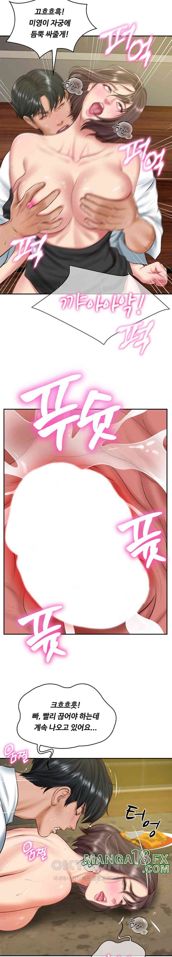 The Billionaire’s Monster Cock Son-In-Law Raw Chapter 19 image 22
