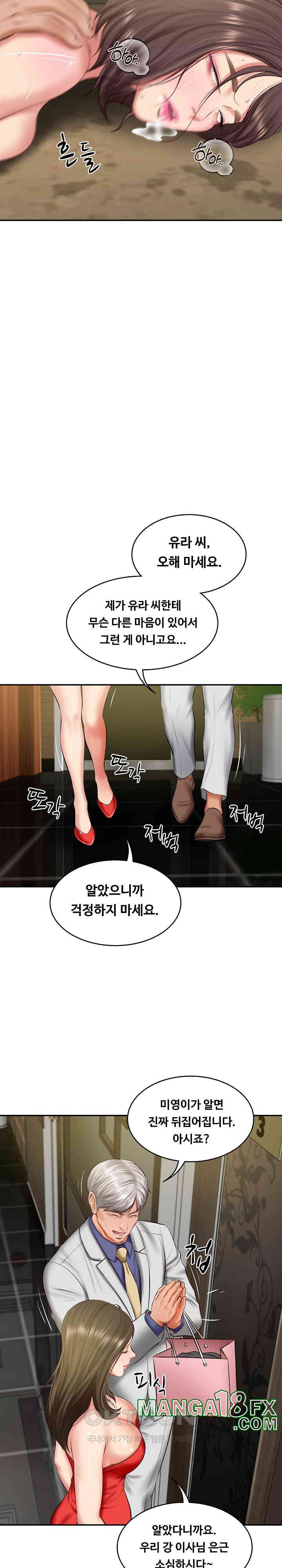 The Billionaire’s Monster Cock Son-In-Law Raw Chapter 19 image 24