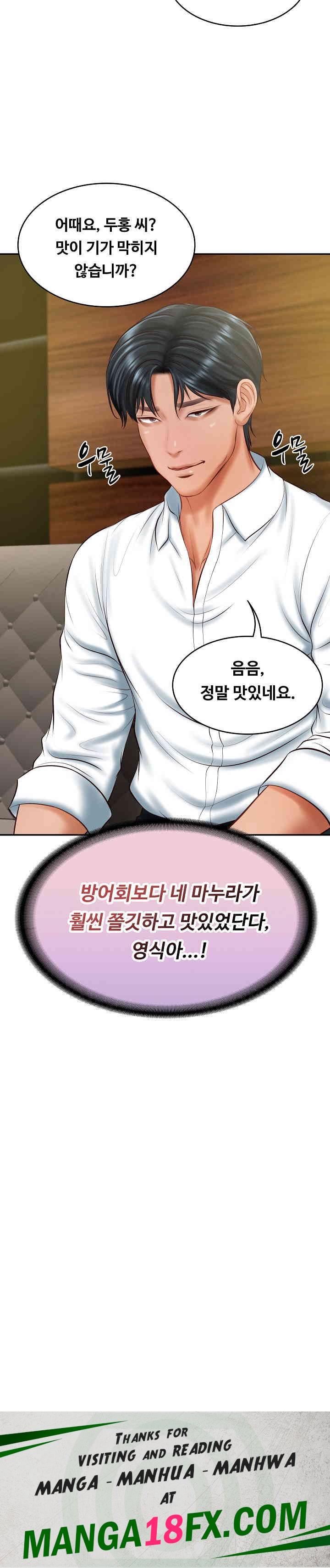 The Billionaire’s Monster Cock Son-In-Law Raw Chapter 19 image 27