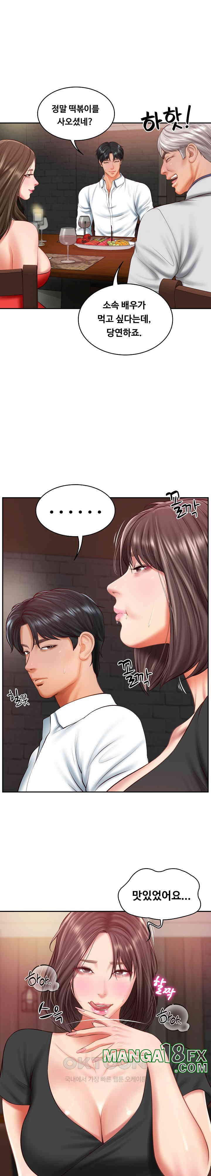 The Billionaire’s Monster Cock Son-In-Law Raw Chapter 19 image 4