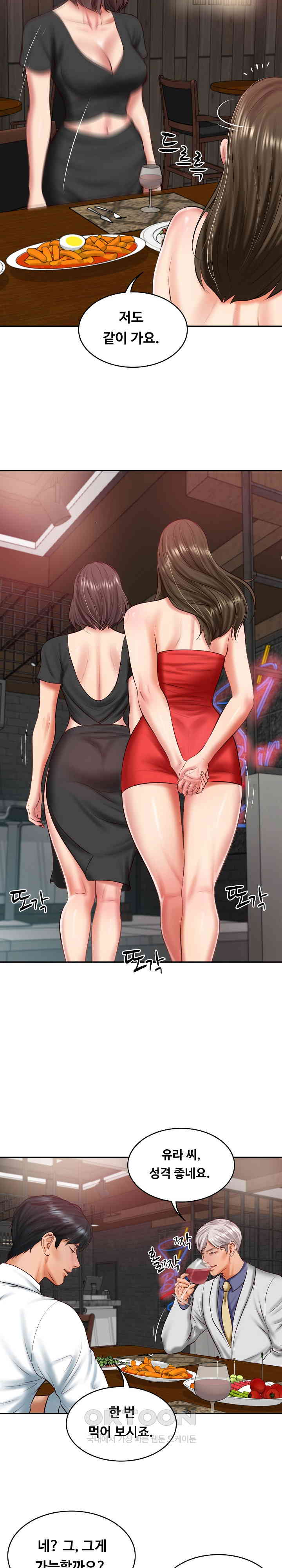 The Billionaire’s Monster Cock Son-In-Law Raw Chapter 19 image 7