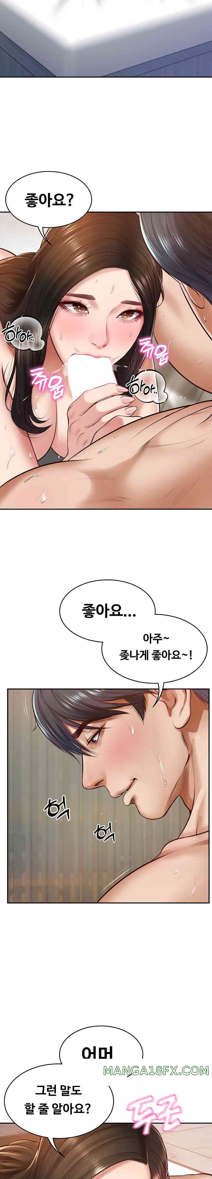 The Billionaire’s Monster Cock Son-In-Law Raw Chapter 2 image 12