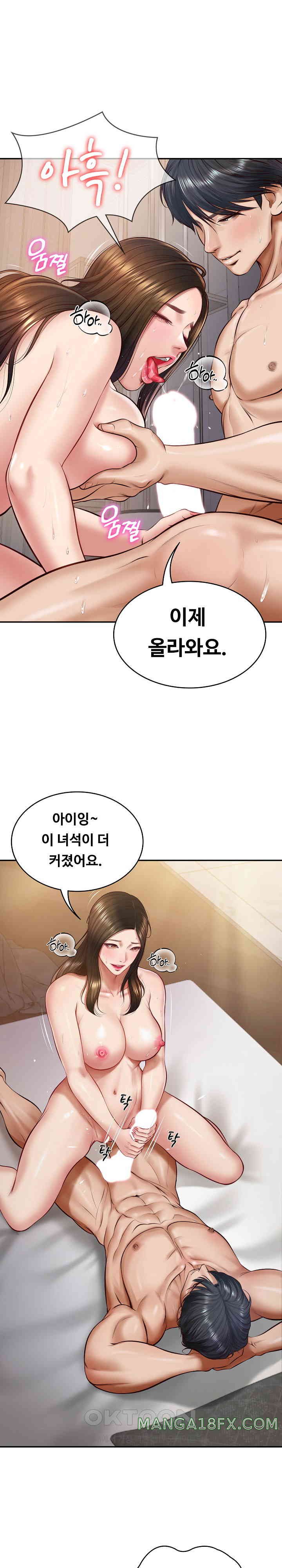 The Billionaire’s Monster Cock Son-In-Law Raw Chapter 2 image 14