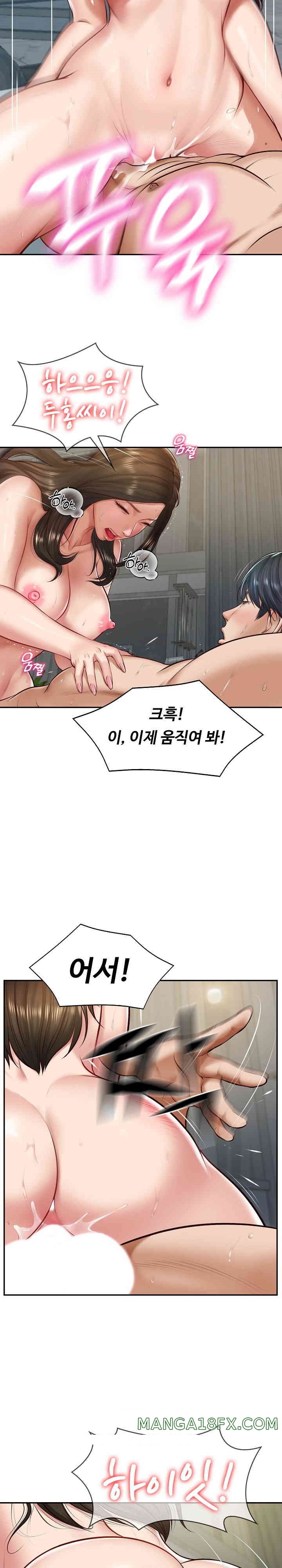 The Billionaire’s Monster Cock Son-In-Law Raw Chapter 2 image 19