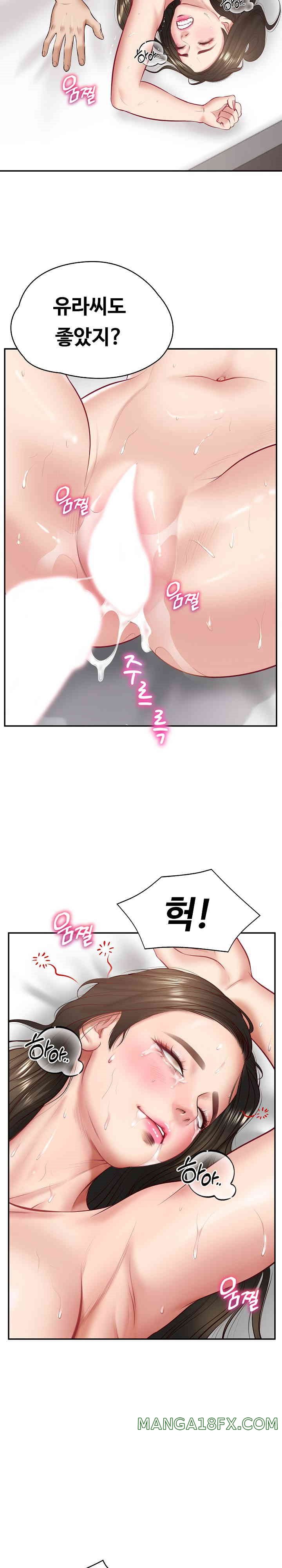 The Billionaire’s Monster Cock Son-In-Law Raw Chapter 2 image 27