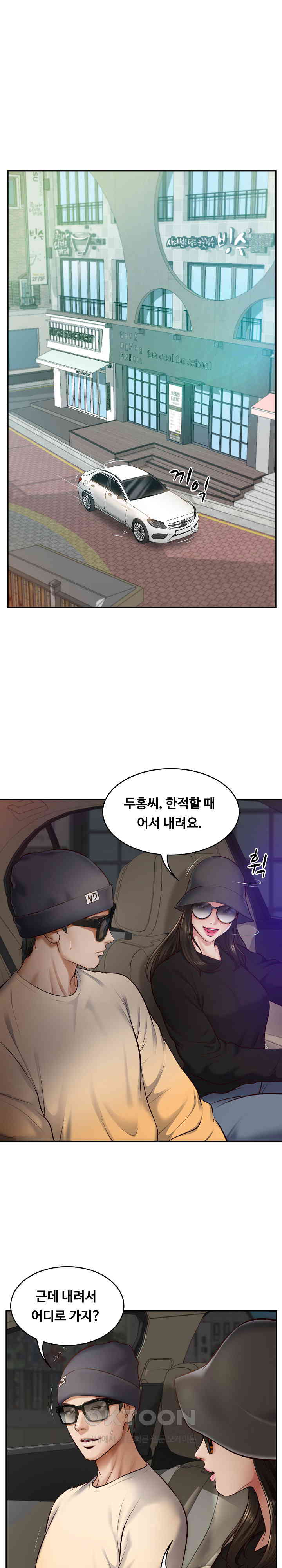 The Billionaire’s Monster Cock Son-In-Law Raw Chapter 2 image 29