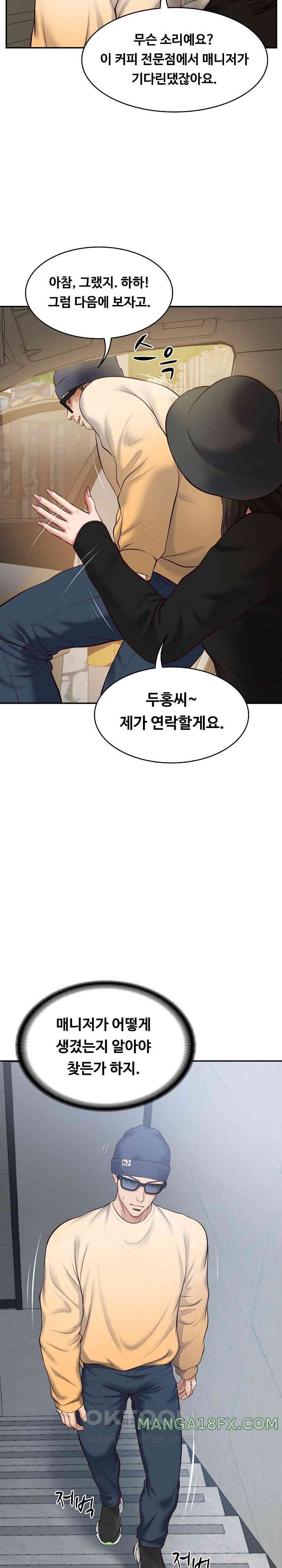 The Billionaire’s Monster Cock Son-In-Law Raw Chapter 2 image 30