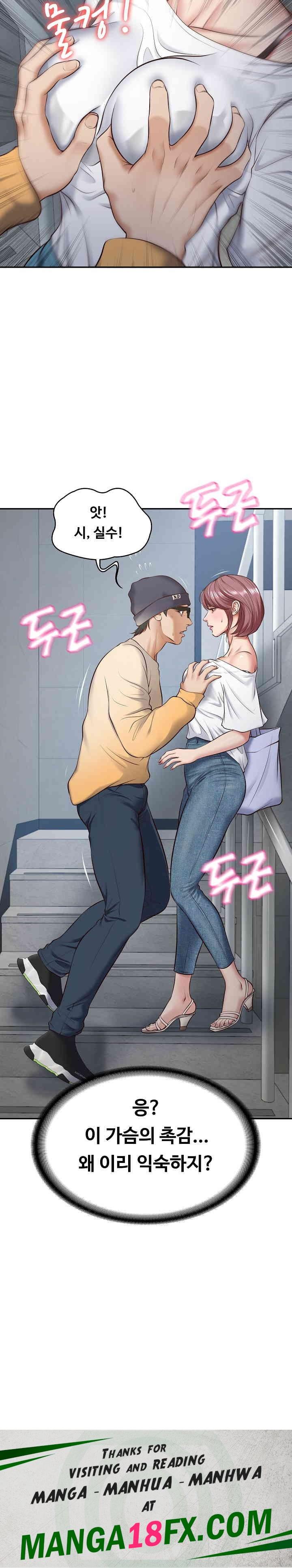 The Billionaire’s Monster Cock Son-In-Law Raw Chapter 2 image 32