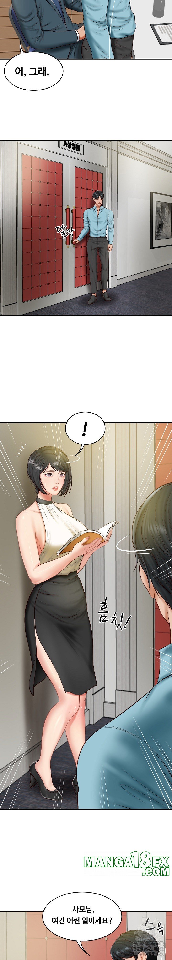 The Billionaire’s Monster Cock Son-In-Law Raw Chapter 20 image 10