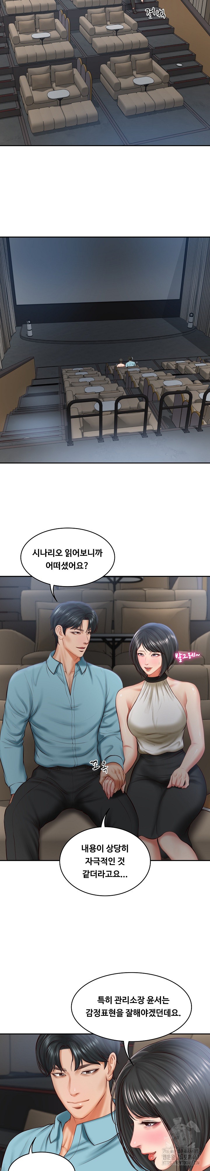The Billionaire’s Monster Cock Son-In-Law Raw Chapter 20 image 13