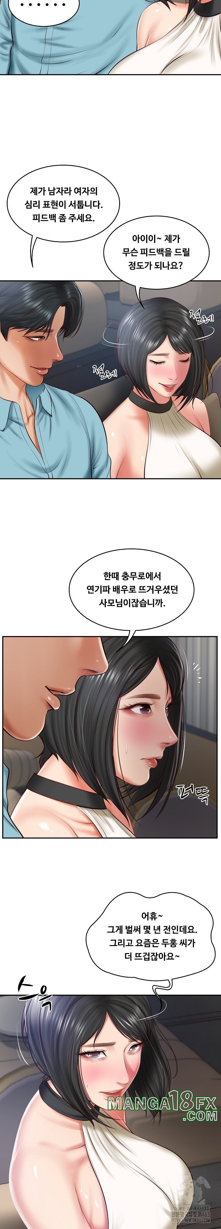 The Billionaire’s Monster Cock Son-In-Law Raw Chapter 20 image 14