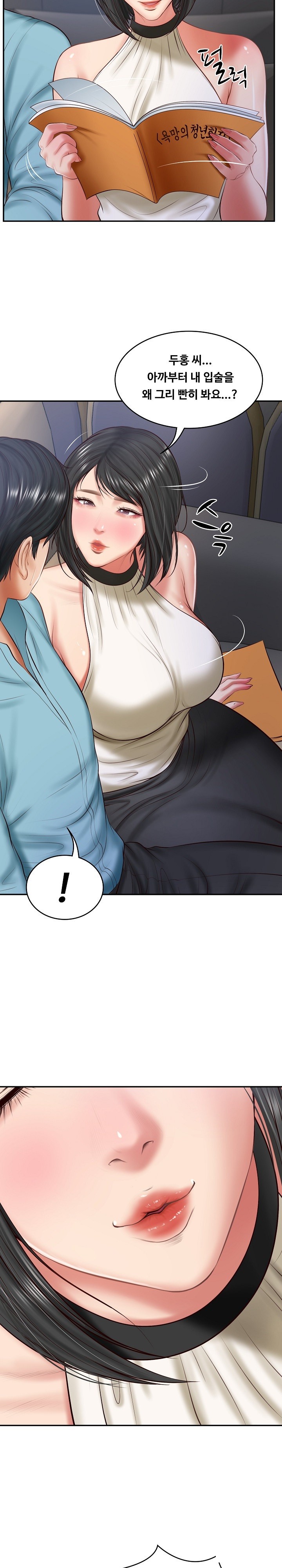 The Billionaire’s Monster Cock Son-In-Law Raw Chapter 20 image 16
