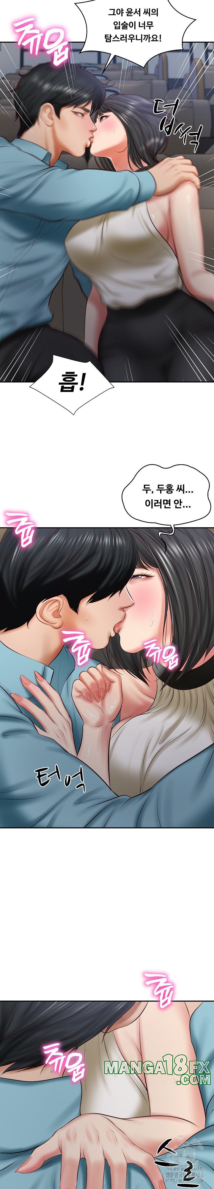 The Billionaire’s Monster Cock Son-In-Law Raw Chapter 20 image 17