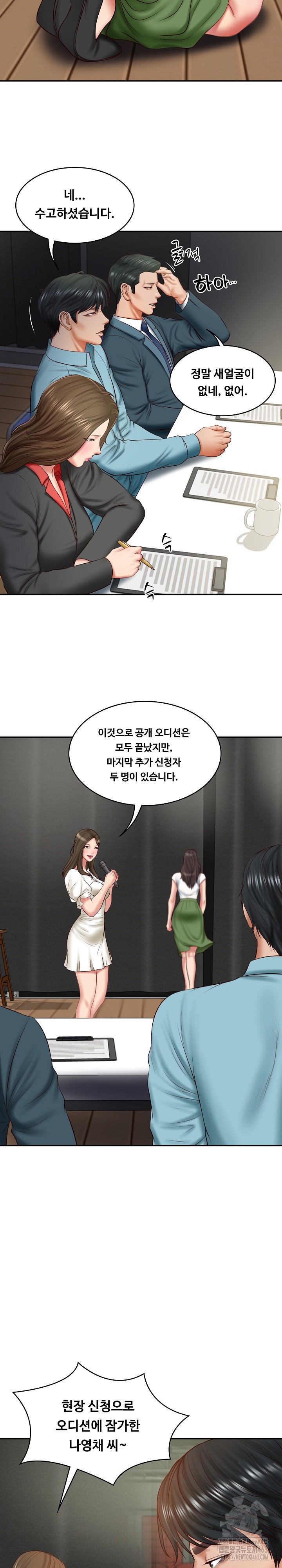 The Billionaire’s Monster Cock Son-In-Law Raw Chapter 20 image 22