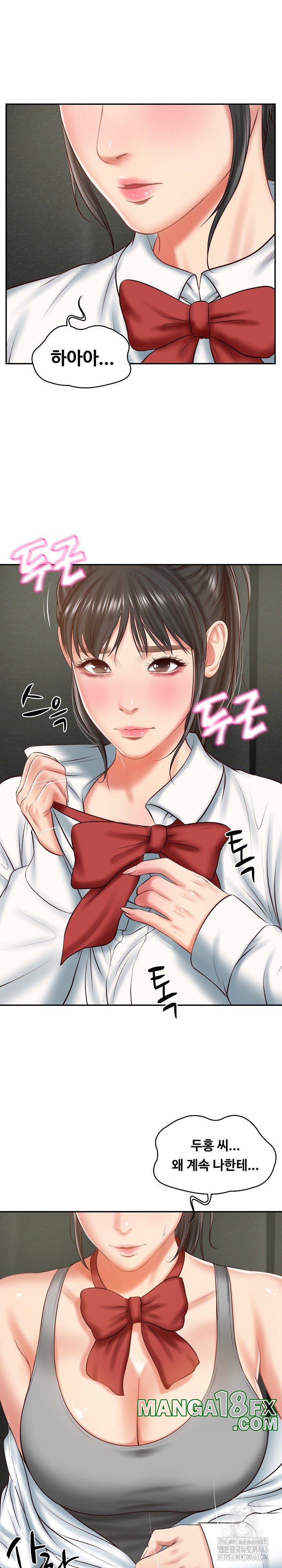 The Billionaire’s Monster Cock Son-In-Law Raw Chapter 20 image 24
