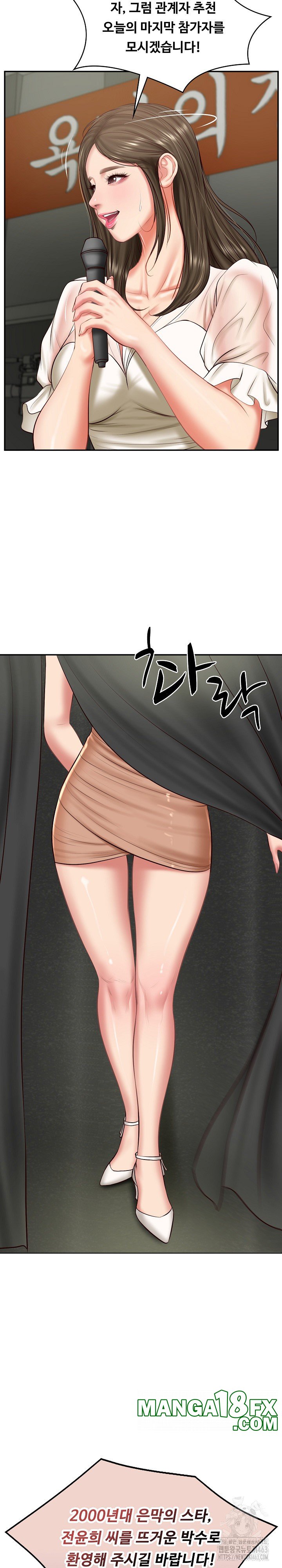 The Billionaire’s Monster Cock Son-In-Law Raw Chapter 20 image 27