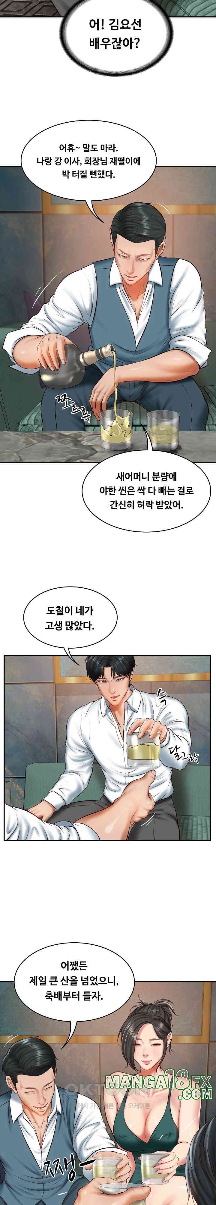 The Billionaire’s Monster Cock Son-In-Law Raw Chapter 21 image 11