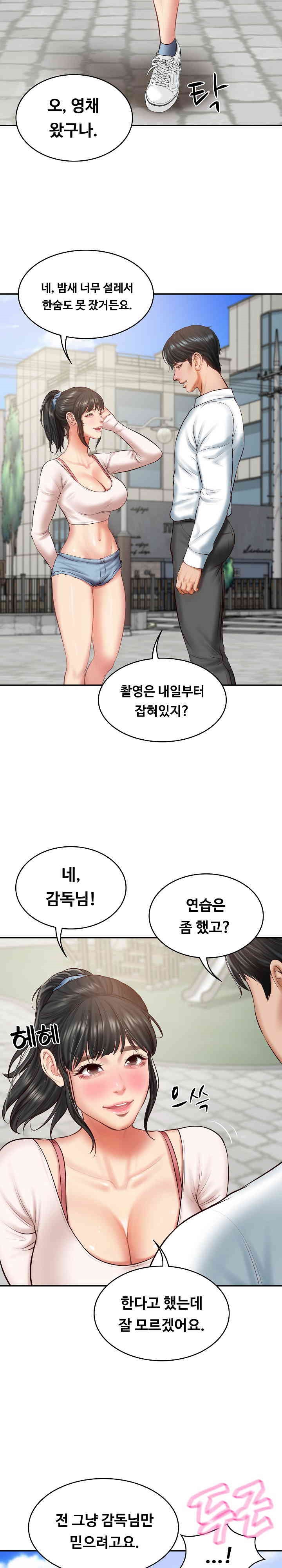 The Billionaire’s Monster Cock Son-In-Law Raw Chapter 21 image 18