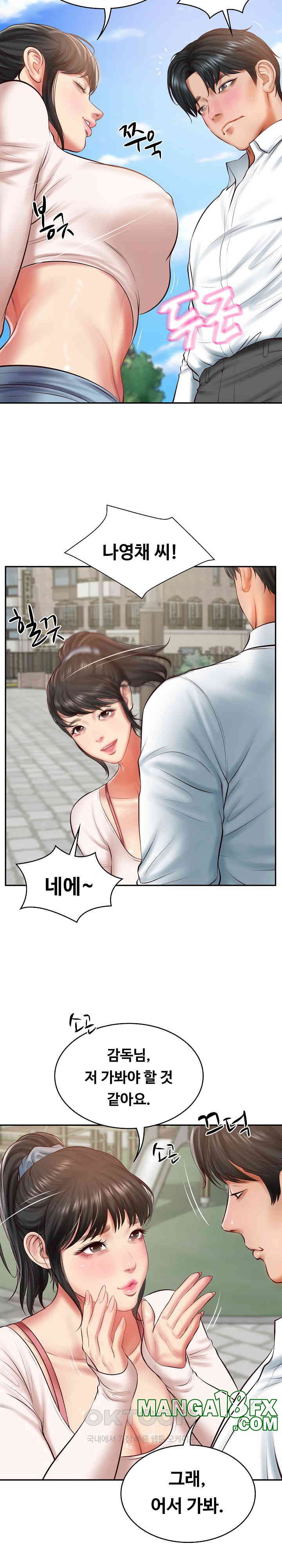 The Billionaire’s Monster Cock Son-In-Law Raw Chapter 21 image 19