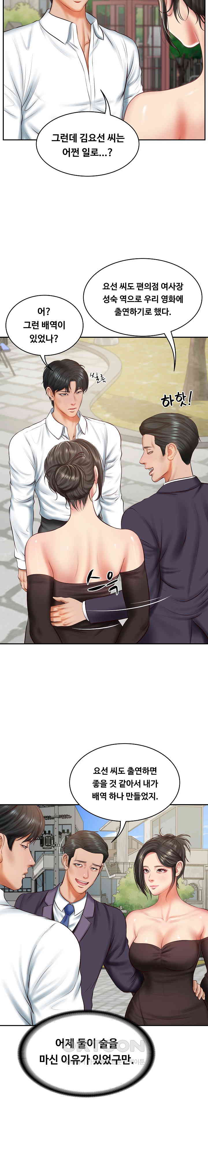 The Billionaire’s Monster Cock Son-In-Law Raw Chapter 21 image 22