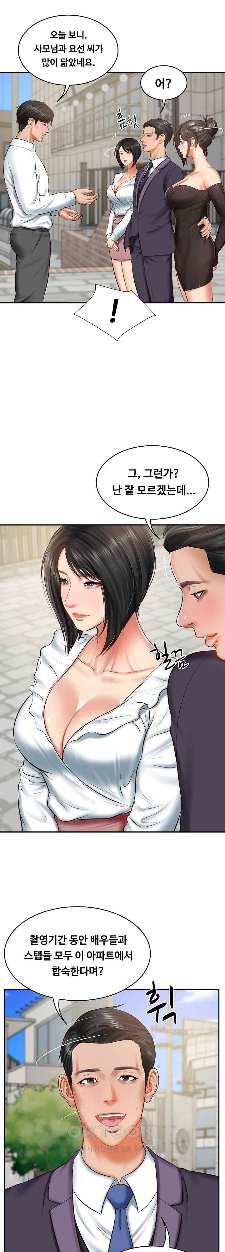 The Billionaire’s Monster Cock Son-In-Law Raw Chapter 21 image 23