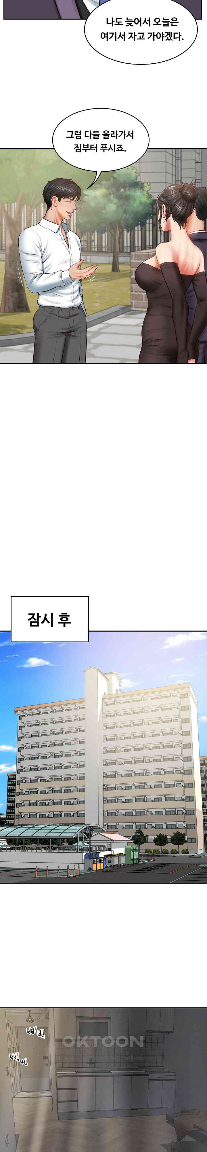 The Billionaire’s Monster Cock Son-In-Law Raw Chapter 21 image 24