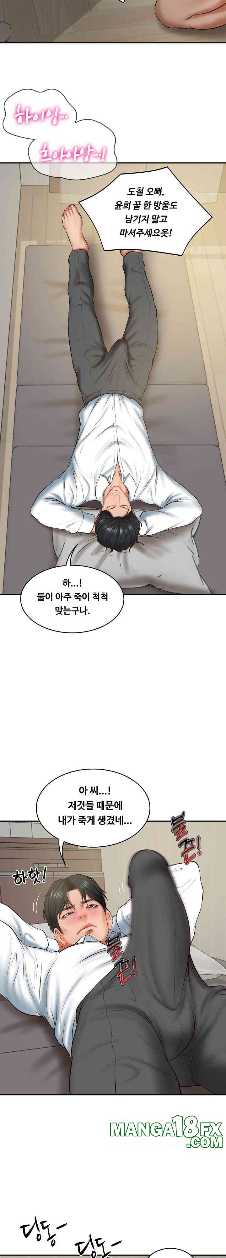 The Billionaire’s Monster Cock Son-In-Law Raw Chapter 21 image 29