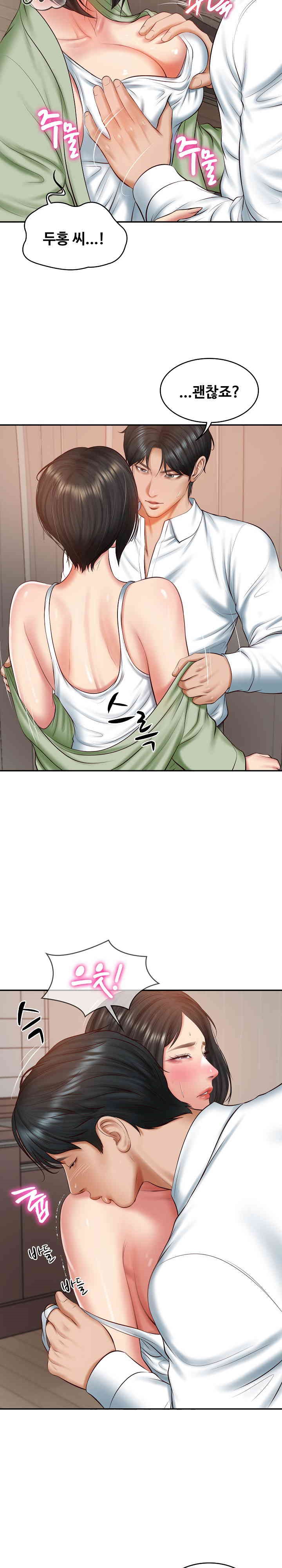 The Billionaire’s Monster Cock Son-In-Law Raw Chapter 22 image 12