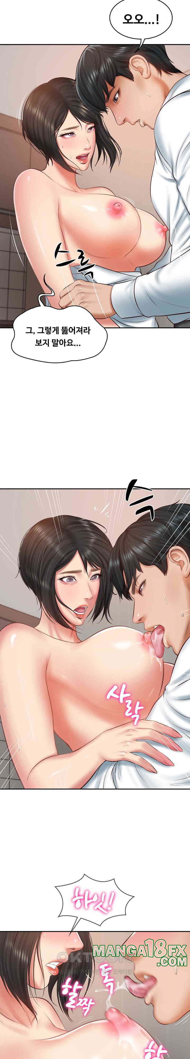 The Billionaire’s Monster Cock Son-In-Law Raw Chapter 22 image 13