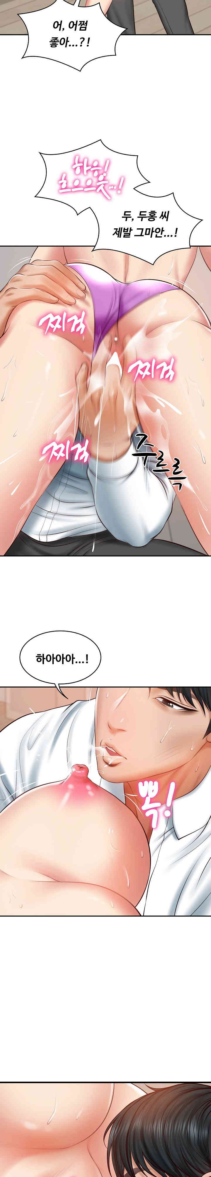 The Billionaire’s Monster Cock Son-In-Law Raw Chapter 22 image 17