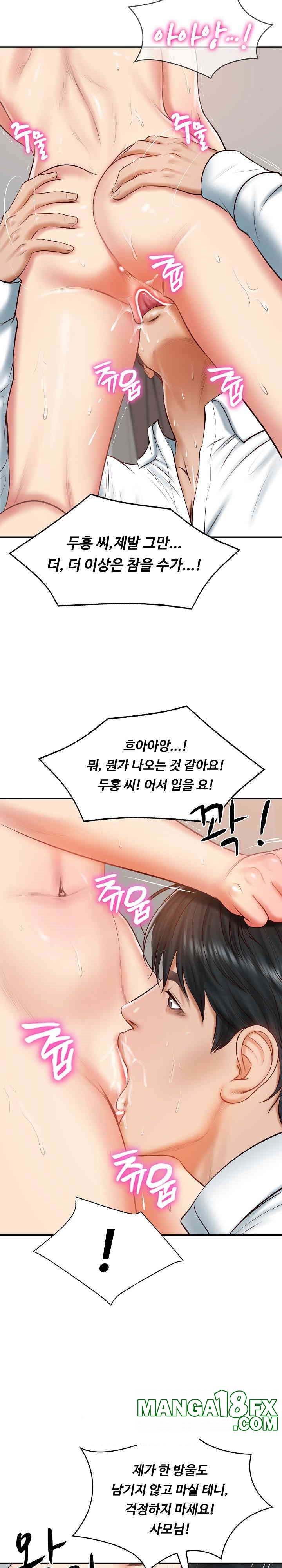 The Billionaire’s Monster Cock Son-In-Law Raw Chapter 22 image 21